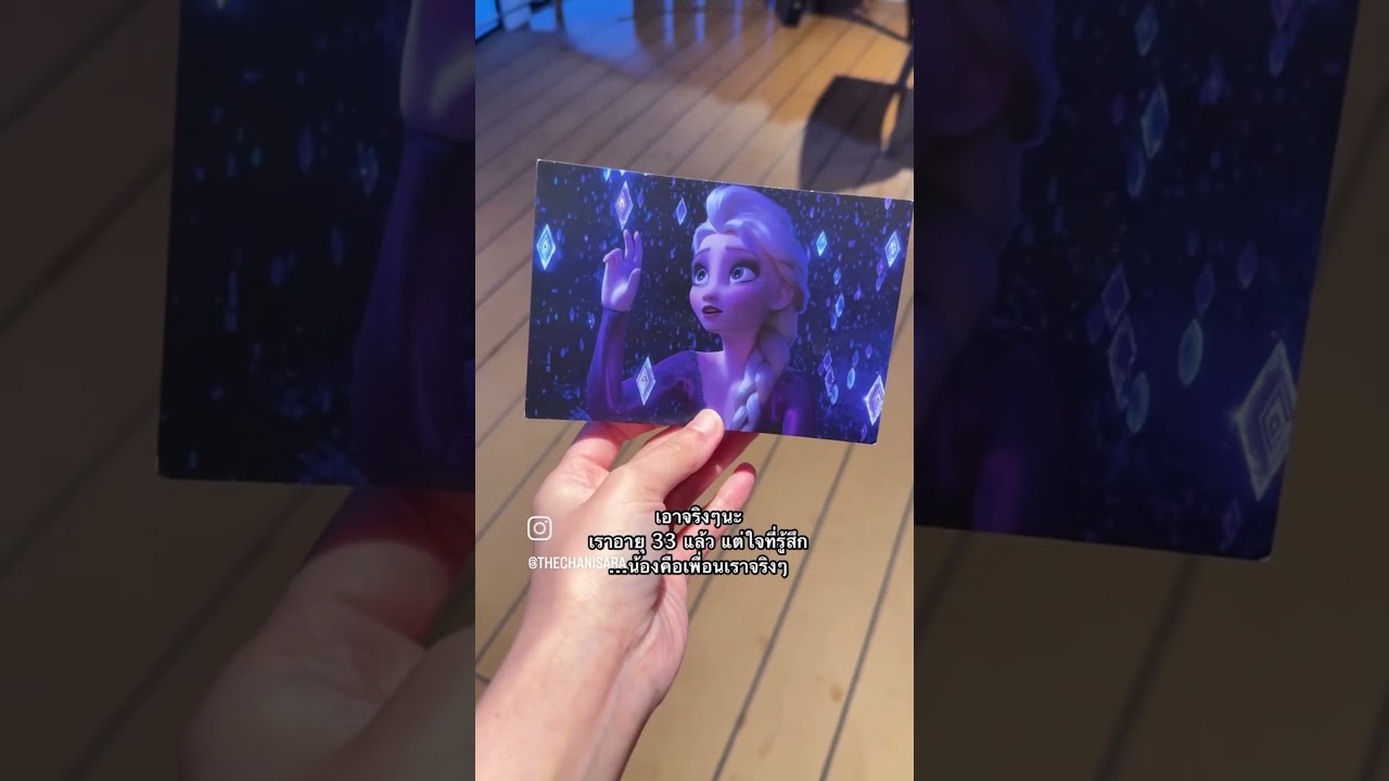 Jasmine & Elsa 🤍👸#disneycruise #disneytreasure #thechanisaradisney