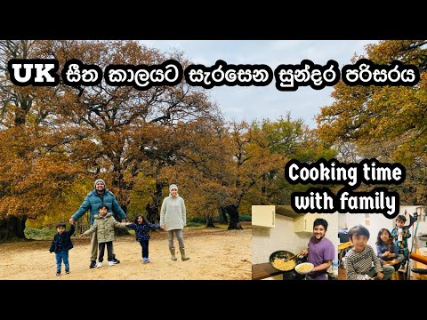 This is how nature getting ready for winter, and of course it’s cooking time