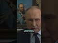 ❗️Путин отказался от мира и ядерного оружия #nexta #новости #россияукраина #путин