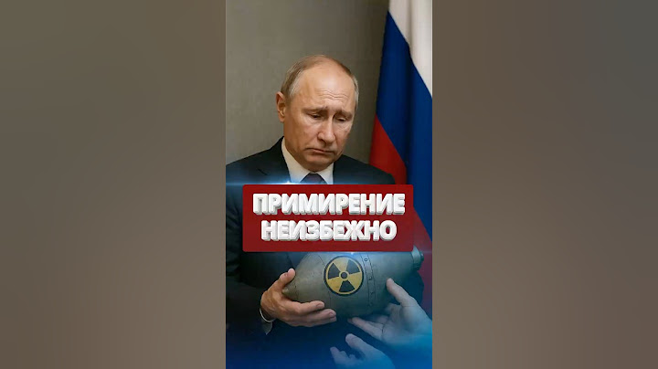❗️Путин отказался от мира и ядерного оружия #nexta #новости #россияукраина #путин