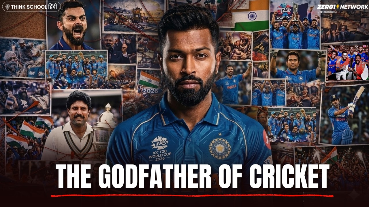 How INDIA KILLED ENGLAND’s Monopoly in Cricket??