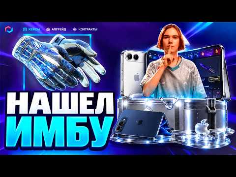 What is MyCSGO and how can you get knives and the best cases in it