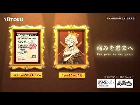 30秒篇
