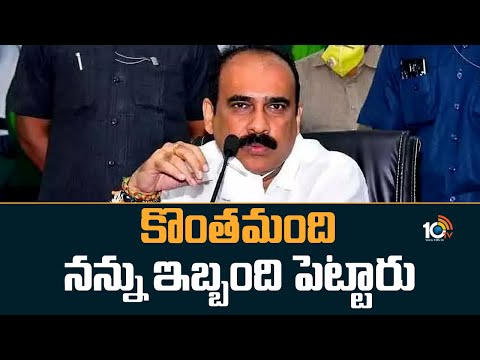 కొంతమంది నన్ను ఇబ్బంది పెట్టారు | Former Minister Balineni , CM Jagan Meet | 10TV News