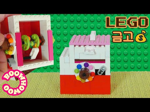 레고로 미니 금고 만들기2/How to build a <strong>LEGO</strong> <strong>mini</strong> safe2/レゴでミニ金庫作ったよ2