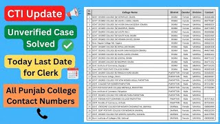CTI Latest Update 2026 | All Colleges Contact Numbers | Latest News | Complete Details