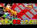 【新台】e花の慶次 裂~一刀両断~ 『一撃で事故った！』【ニューギン】【パチンコ新台】