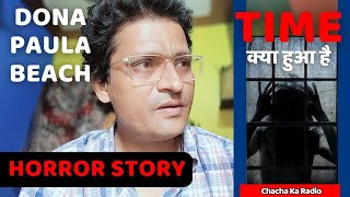 Dona Paula Beach | Horror Story Goa | Real Horror Story | Hindi Stories | Chachakaradio
