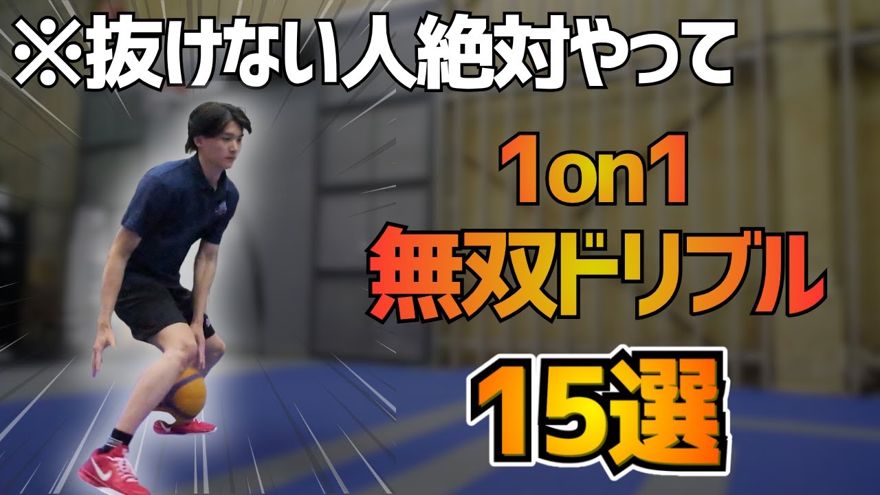 Directly Taught by National Sports Festival Players] The Ultimate