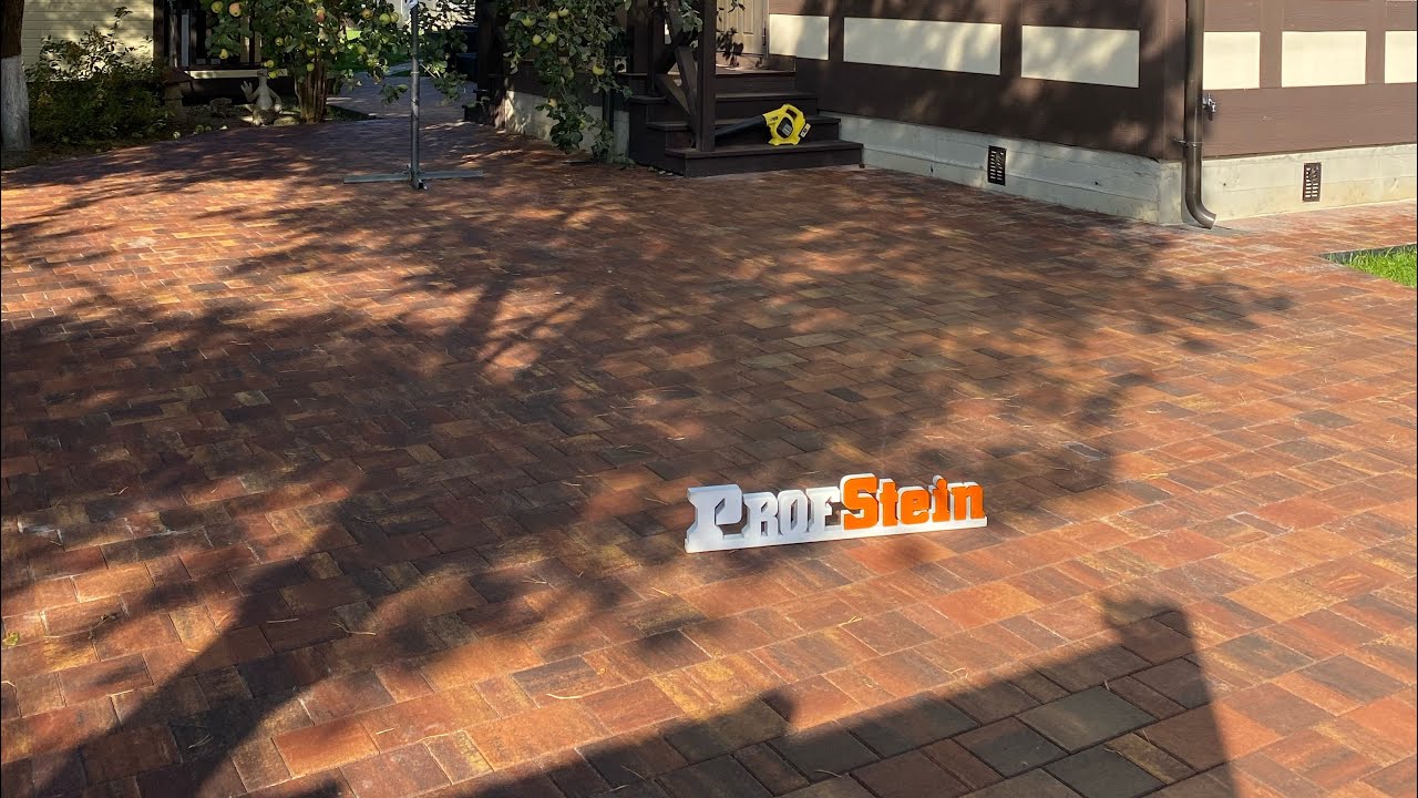 Укладка тротуарной плитки Браер Старый город от компании Профштейн🔥 ...