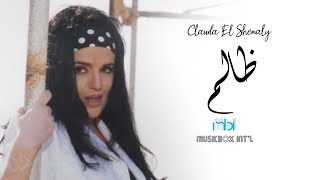 Clauda Chemaly - Zalem كلودا الشمالي - ظالم