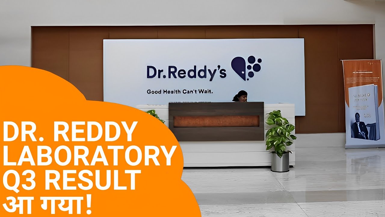 DR REDDY'S LAB Q3 RESULTS 2023 धमाका | DR REDDY NEWS | DR REDDY LATEST ...
