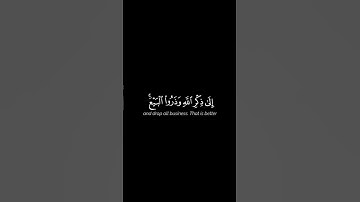 إذا نودي للصلاة من يوم الجمعة ¦ كرومات قرآن كريم شاشة سوداء إدريس أبكر #arabic