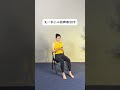 Easiest Leg Slimming Exercises at Your Desk