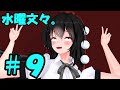 【水曜文々。#9】足ツボマッサージ検証!犠牲となる美女達w【東方MMD】【紙芝居】