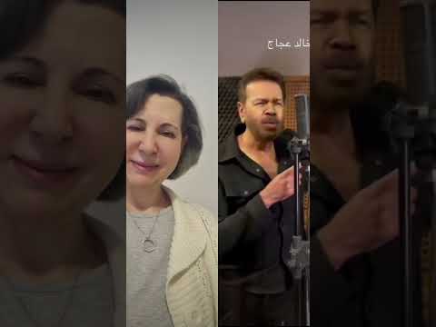 الثنائي الجميل خالد واحمد عجاج عيل عليك انا مش فيك من قلبي تحياتي