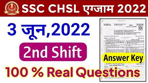 SSC CHSL 3 June 2nd shift Questions|ssc chsl 3 June 2nd shift Paper Solution|ssc chsl Analysis 2022