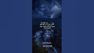 تلاوة مباركة بصوت جميل #القران_الكريم #اكسبلور #تلاوتقران #القرانالكريم