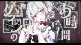 Quiz Time