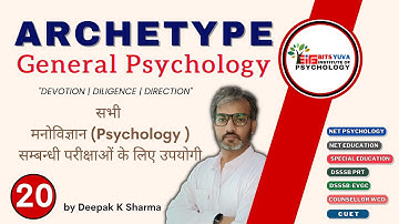 Archetypes in General Psychology for NTA-NET, PGT, TGT, PRT & CTET by DEEPAK  SHARMA | BITS YUVA