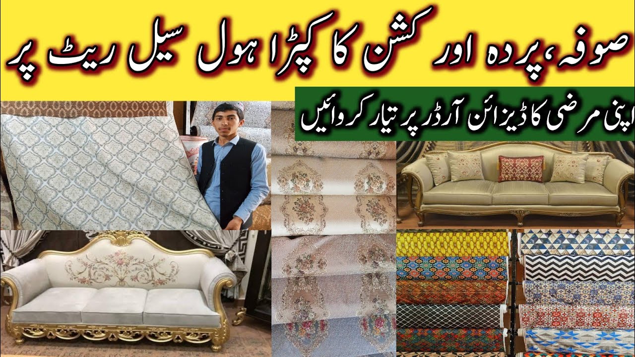 Furniture and Curtains Fabrics/Cushions/Sofa/Furniture Wholesale market