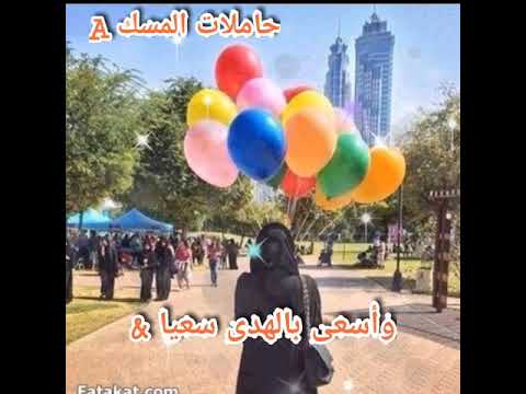 يقيني بين جنبيا حالات واتس 