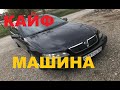 Оживление #18 Omega 2001г. за 55 000 делали все в одном видео. Что можно получить на выходе