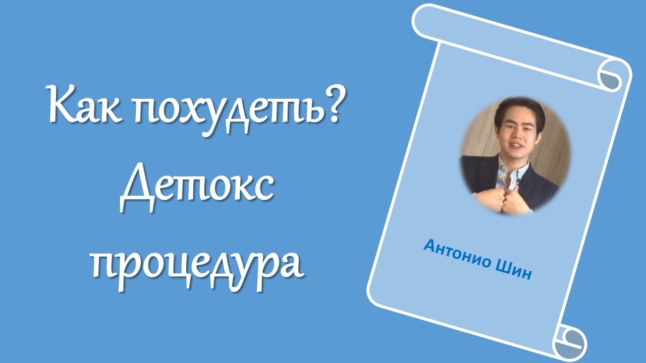 Можно ли смешивать декстрон