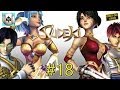 Sudeki Remastered HD 18 Queen Ghara 