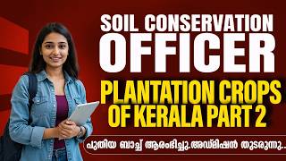 HORTICULTURE PLANTATION CROPS OF KERALA PART 2 || SOIL CONSERVATION OFFICER ||