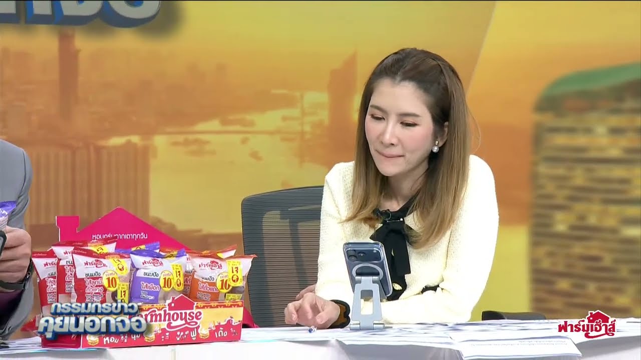 Live "กรรมกรข่าว คุยนอกจอ" 21 ตุลาคม 2568