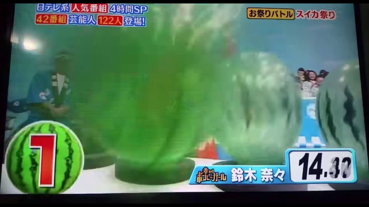 芸能人と吉田沙保里で、スイカ割り #吉田沙保里　#霊長類最強