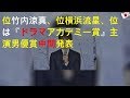 勝手にしないで!