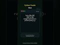 Index Loop Insight #19 | Interview Puzzle Challenge | YouTube Shorts #interviewquestions #python