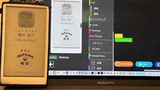M5Paper を使った電子ペーパー名札の表示を UIFlow で書きかえる