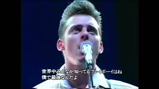 Morrissey - The Last of the Famous International Playboys (Live at Hammersmith Odeon, 1991)
