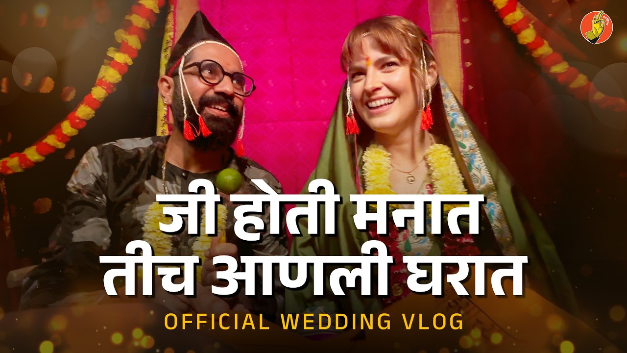 Celebrating Sarang and Paula cha Lagna! | BhaDiPa Office Vlog | #BhaDiPa #Diwalispecial