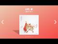 𝐏𝐥𝐚𝐲𝐥𝐢𝐬𝐭 어김없이 돌아온 벚꽃의 계절🌸 봄 노래 모음 | 봄 플리