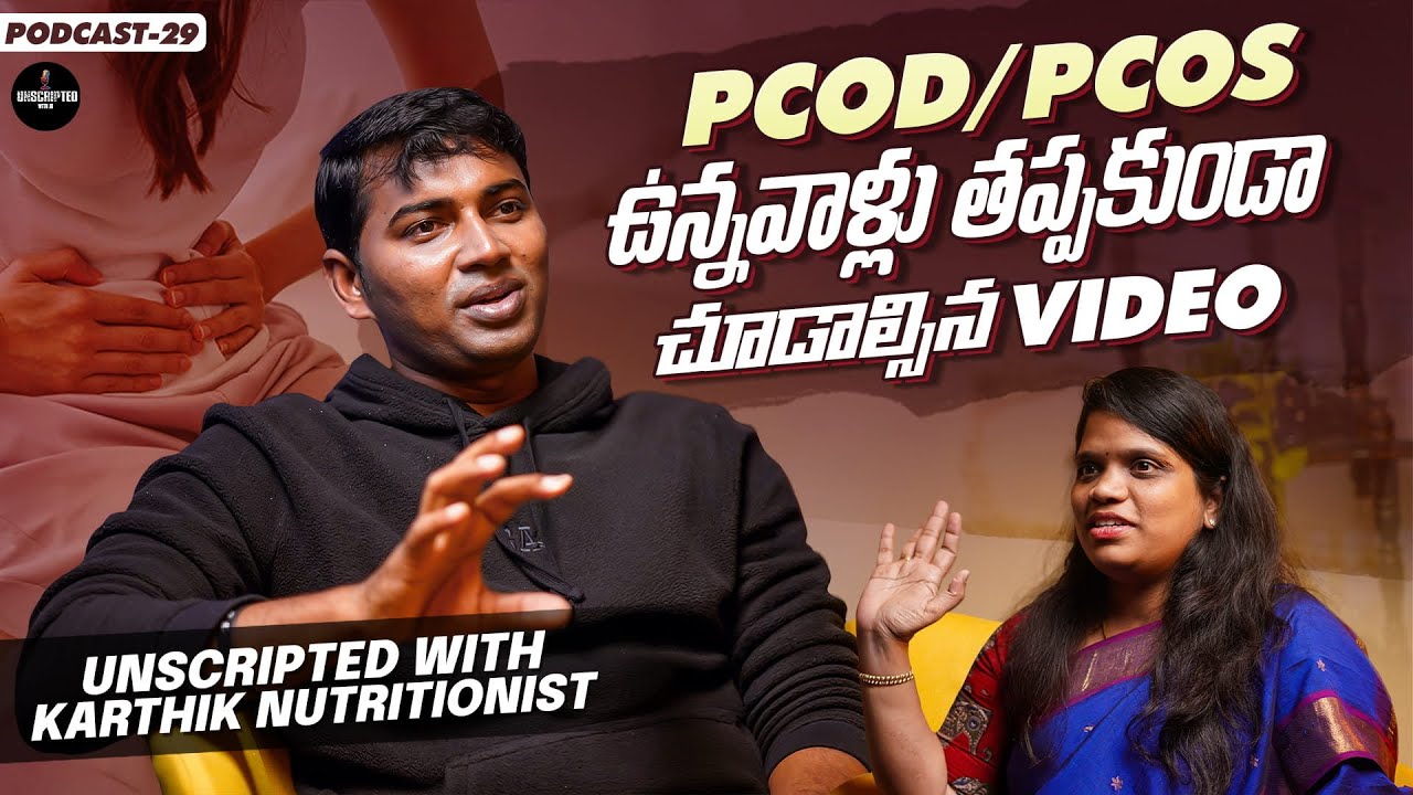 PCOD / PCOS ఉన్నవాళ్లు తప్పకుండా చూడాల్సిన VIDEO! ⚠️ | Unscripted with Nutritionist Karthik | RJ Jo