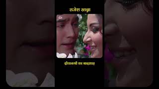      Rajesh Khanna rajeshkhanna oldisgold bollywood retro