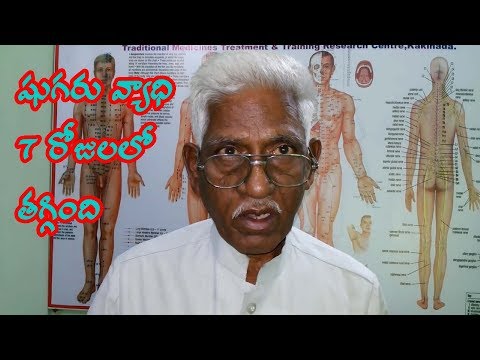 sugar(diabetics)-cured-with-7-days-treatment---nadipathy