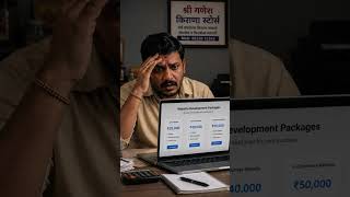 🌐 आता तुमचा Business Online आणा !