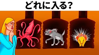 12のサバイバルクイズで生き残れ！