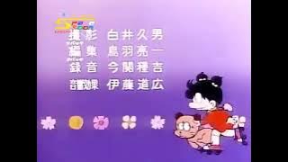 Asari-chan | Ending Spacetoon