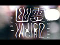 YAJICO GIRL - 幽霊[Offical Music Video]