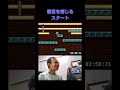 クイックマンステージ #ゲーム実況 #ロックマンクラシックスコレクション#ロックマン