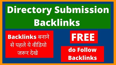 Directory submission SEO tutorial in hindi | Directory Submission Backlinks || Do follow  Backlinks