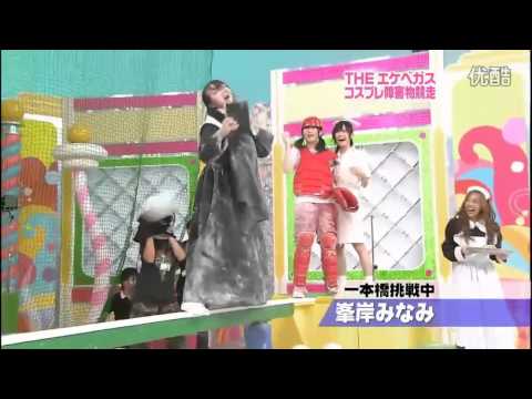 峯岸みなみ 顏面直擊