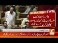 🔴LIVE: Sindh Assembly Session: Heated Debate | New Provinces | GNN