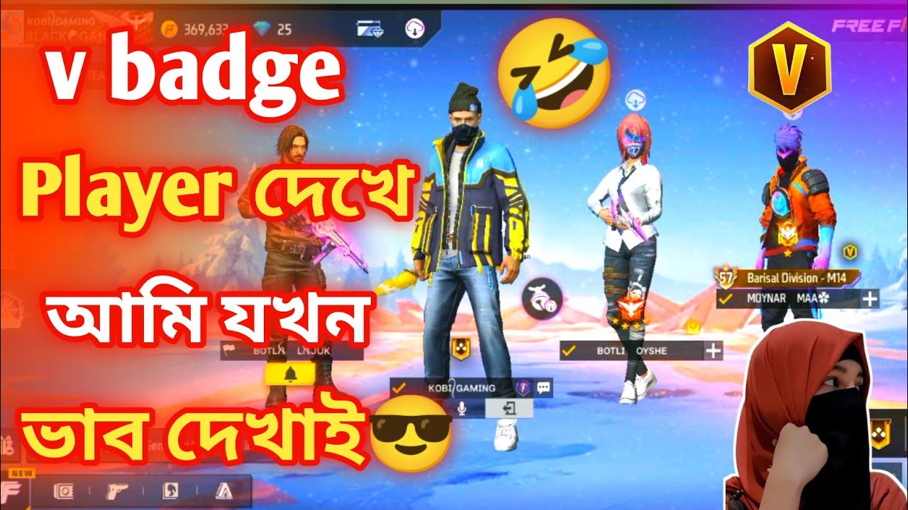 Moynar maa কে কথার জালে ফাঁসিয়ে দিলাম🤣| Free fire prank | kobi gaming